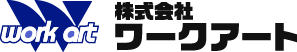 株式会社ワークアート